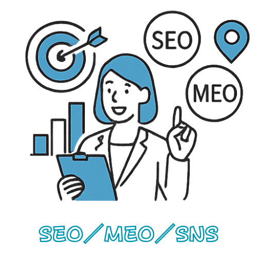 SEO・MEO・SNS
